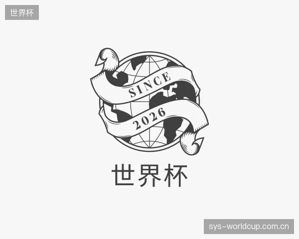 了解世界杯公司